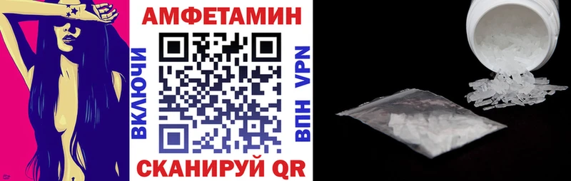 KRAKEN как зайти  Енисейск  Амфетамин VHQ 