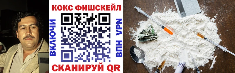 КОКАИН Боливия блэк спрут вход Енисейск