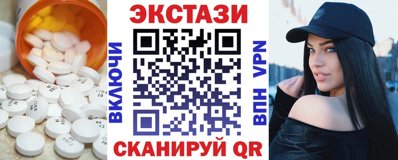 Ecstasy 280мг  omg сайт  Енисейск 