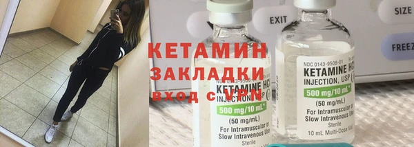 бутик Гусиноозёрск