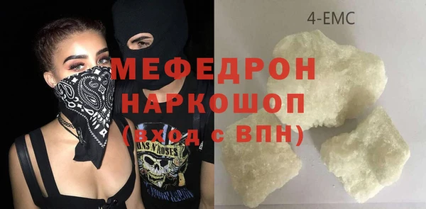 бутик Гусиноозёрск