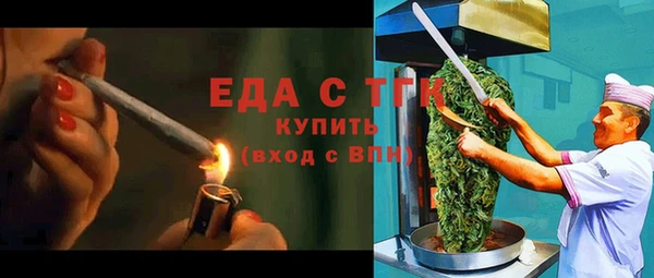 бутик Гусиноозёрск