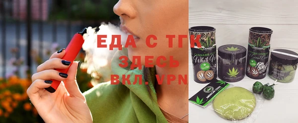 бутик Гусиноозёрск
