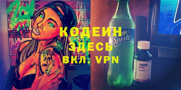 бутик Гусиноозёрск