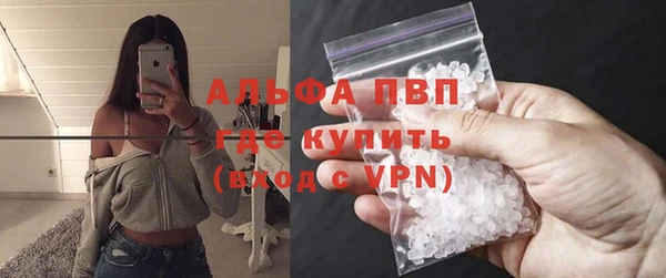 бутик Гусиноозёрск