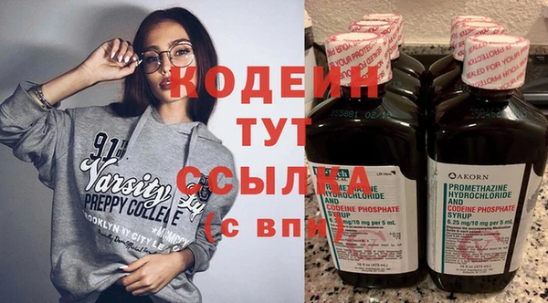 герыч Семилуки