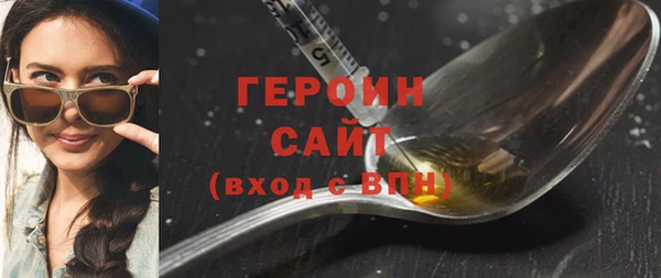 бутират Семёнов