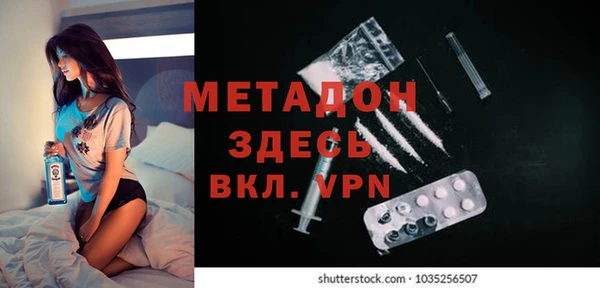 бутик Гусиноозёрск