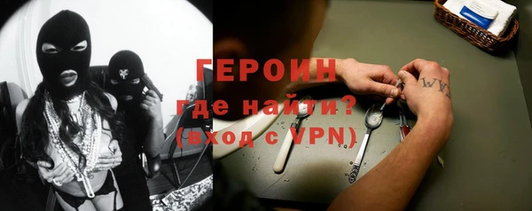спиды Гусь-Хрустальный