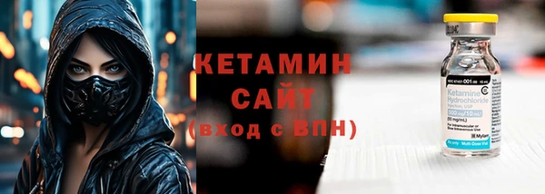 дмт Вязники