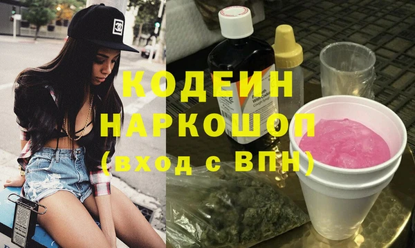 спиды Гусь-Хрустальный