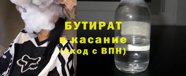 спиды Гусь-Хрустальный