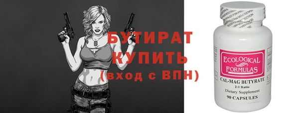 СК Гусев