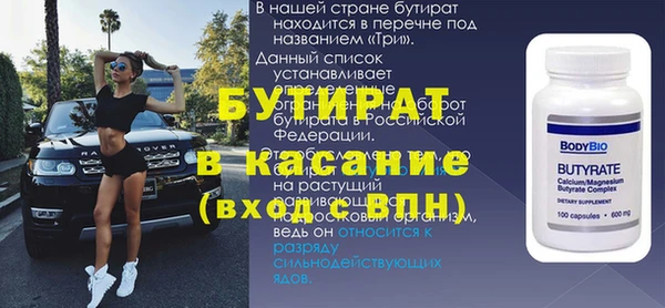 спиды Гусь-Хрустальный