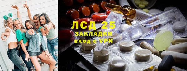 бутик Гусиноозёрск