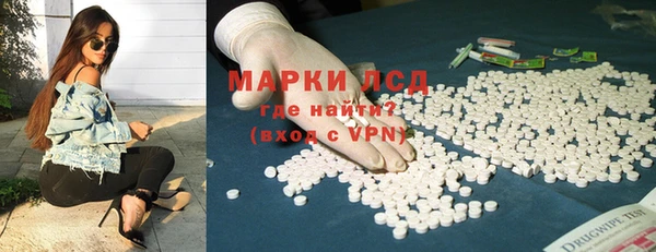 спиды Гусь-Хрустальный