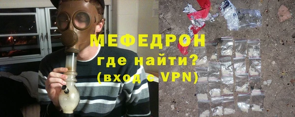 бутик Гусиноозёрск