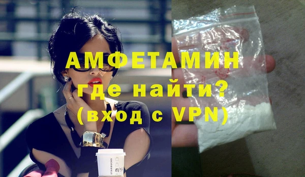 бутик Гусиноозёрск