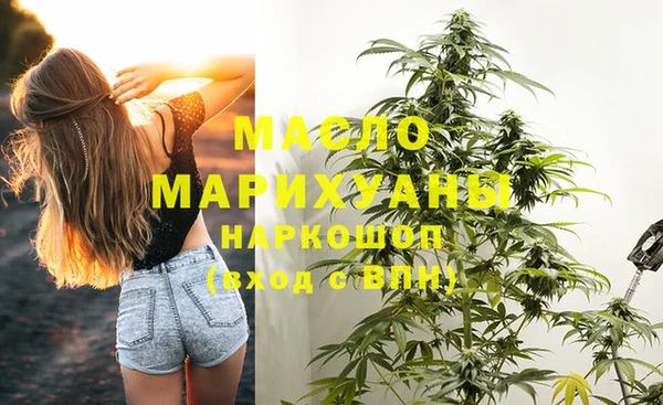 спиды Гусь-Хрустальный