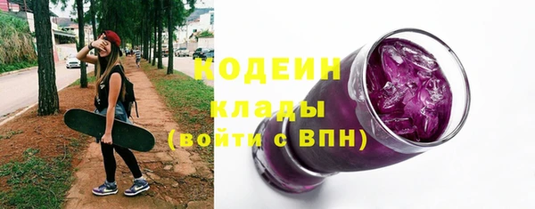 бутик Гусиноозёрск