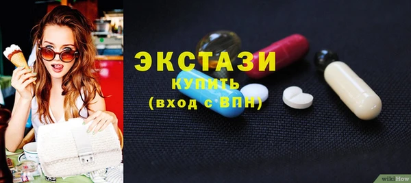 бутик Гусиноозёрск