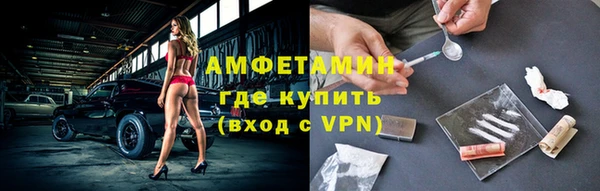 бутират Семёнов