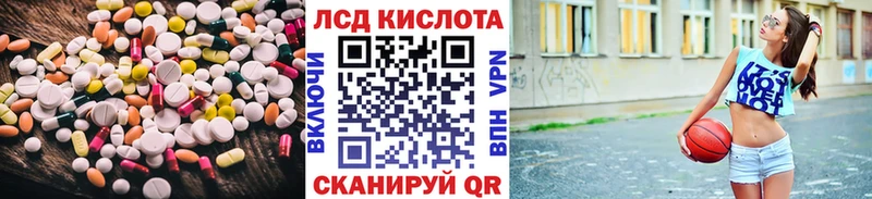 ЛСД экстази кислота  наркотики  KRAKEN ССЫЛКА  Енисейск 