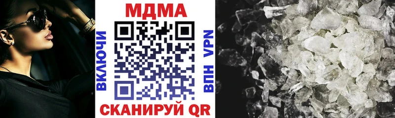 дарк нет формула  omg рабочий сайт  MDMA VHQ  Енисейск  наркошоп 