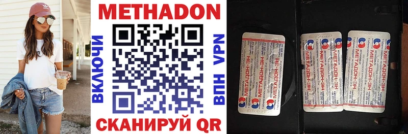 МЕТАДОН кристалл  как найти закладки  Енисейск 