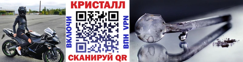 Первитин Methamphetamine Енисейск
