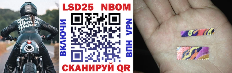 Марки N-bome 1500мкг  Енисейск 