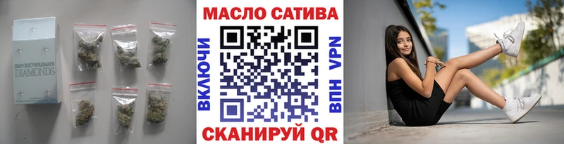 что такое наркотик  Енисейск  ТГК THC oil 