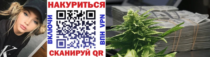 Конопля MAZAR  где найти   Енисейск 